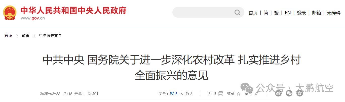 &#20048;&#40060;&#40;&#20013;&#22269;&#41;&#108;&#101;&#121;&#117;