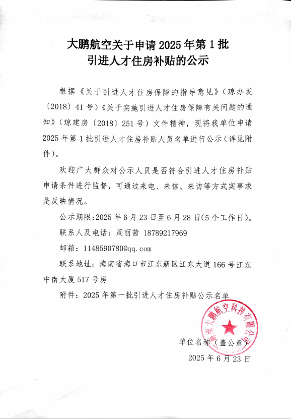 &#20048;&#40060;&#40;&#20013;&#22269;&#41;&#108;&#101;&#121;&#117;