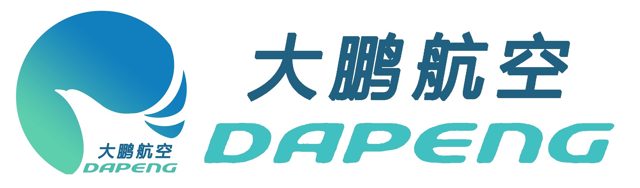 海南大（dà）鹏航空（kōng）科技有限公司